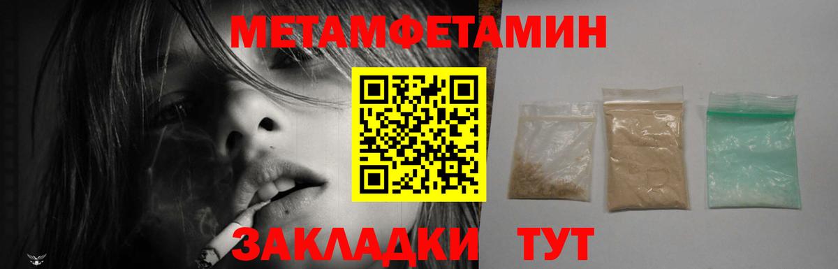 АМФЕТАМИН Premium Белебей