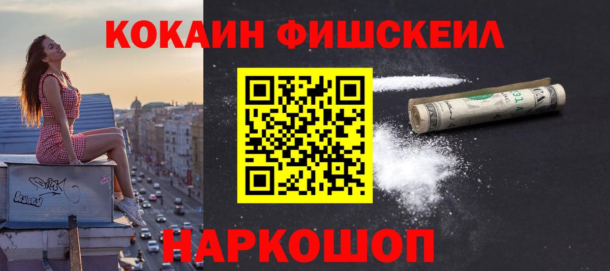 купить наркотики цена  Вход с VPN  Cocaine  Белебей  Cocaine 99%  Кокаин Боливия 