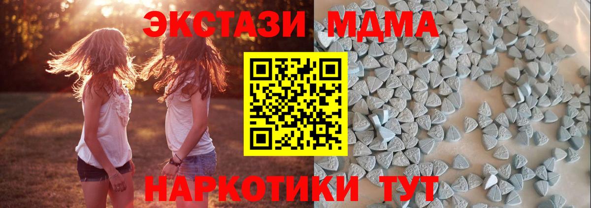 Экстази 280мг  Экстази Philipp Plein  Вход с VPN  Экстази  Белебей 