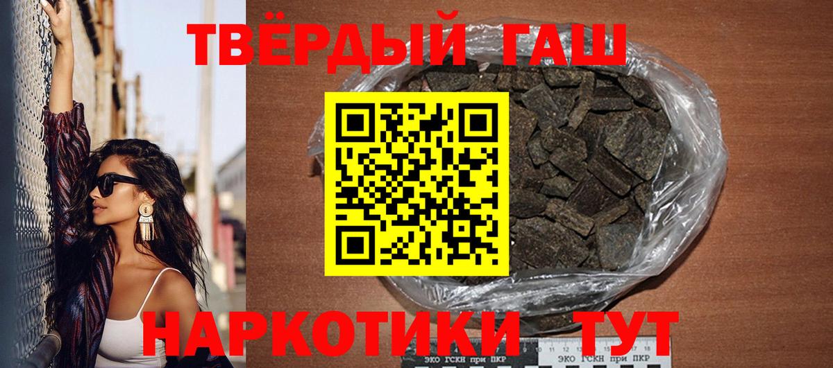 Гашиш индика сатива  ГАШ  ГАШИШ убойный  Белебей  сколько стоит  Вход с VPN 