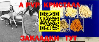 мефедрон VHQ Пугачёв