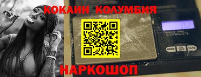 мефедрон VHQ Пугачёв