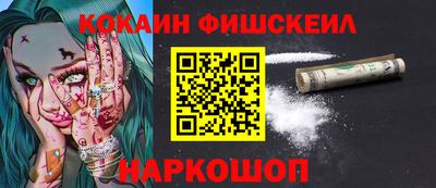 мефедрон VHQ Пугачёв