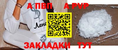 мефедрон VHQ Пугачёв