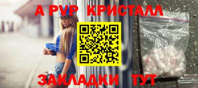 мефедрон VHQ Пугачёв