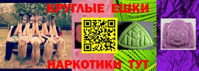 мефедрон VHQ Пугачёв