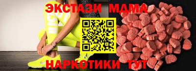 каннабис Пушкино