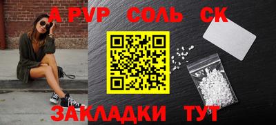 мефедрон VHQ Пугачёв