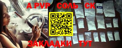 мефедрон VHQ Пугачёв