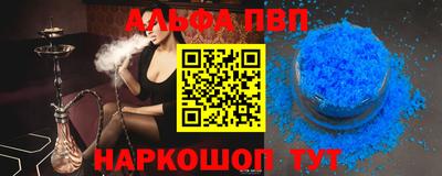 мефедрон VHQ Пугачёв