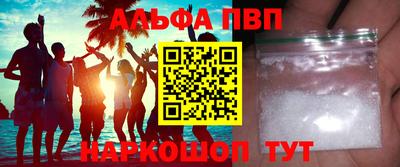 мефедрон VHQ Пугачёв
