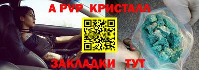каннабис Пушкино