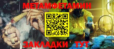 каннабис Пушкино