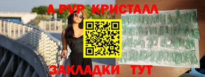 мефедрон VHQ Пугачёв