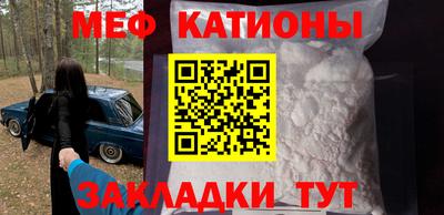мефедрон VHQ Пугачёв