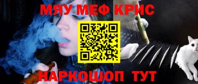 каннабис Пушкино
