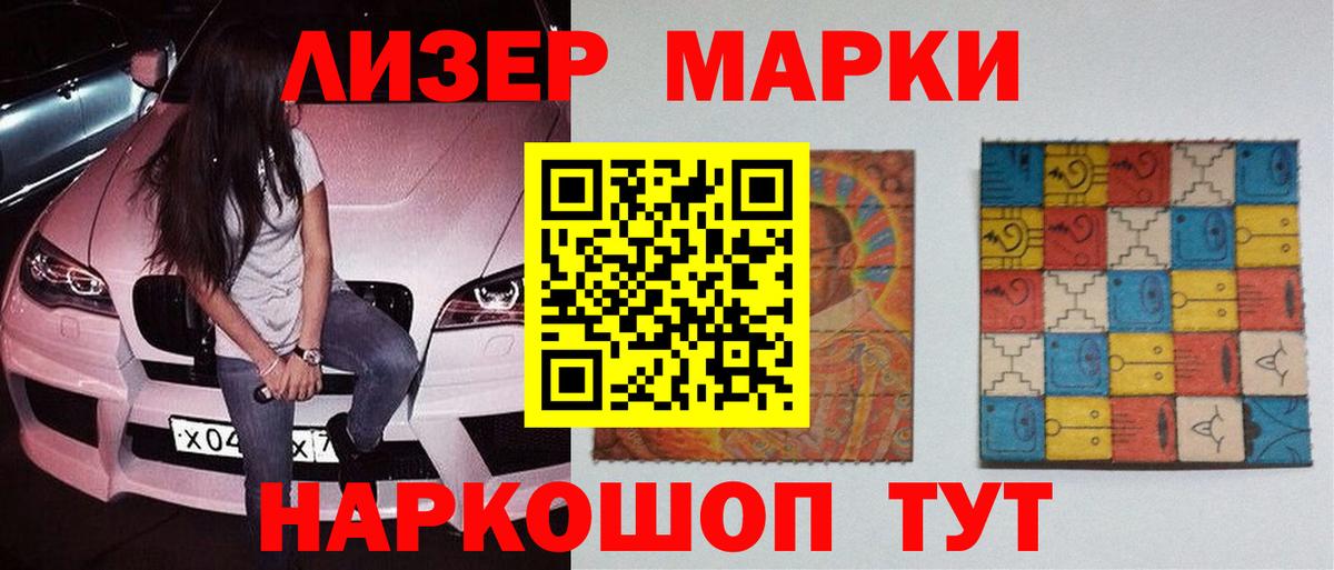 LSD-25 экстази  Лсд 25 экстази ecstasy  Вход с VPN  Белебей 