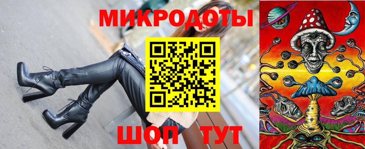 Псилоцибиновые грибы ЛСД Белебей