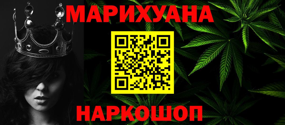 Шишки марихуана OG Kush  Канабис планчик  Белебей  Вход с VPN 